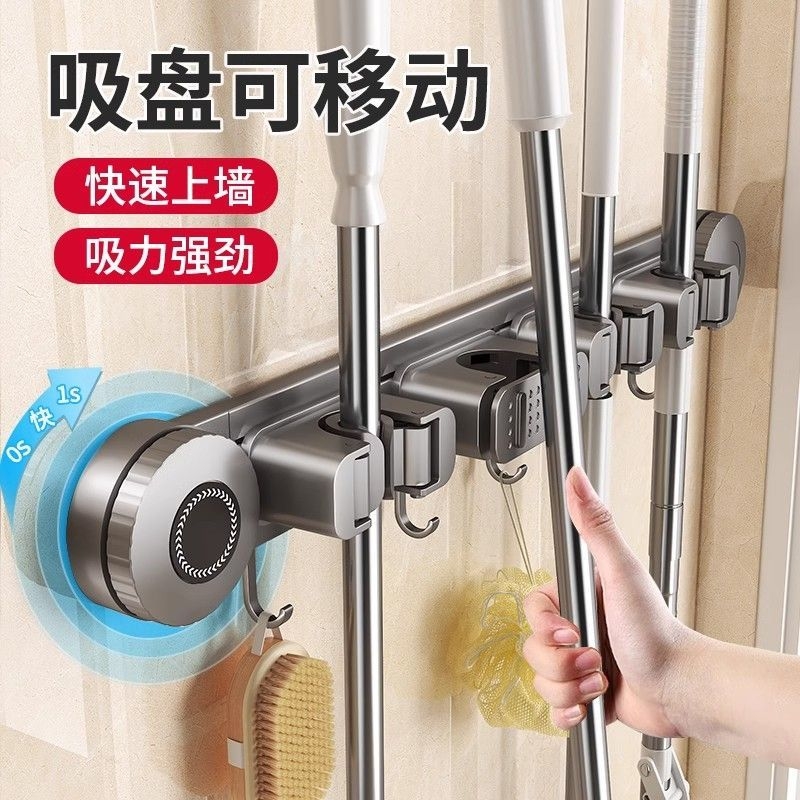 吸盘拖把壁挂夹卫生间免打孔固定架挂扫把收纳神器拖把夹挂钩滑轨