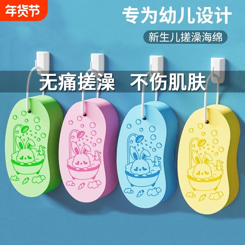 儿童搓澡海绵宝宝婴儿后背搓泥神器家用不伤皮肤搓澡巾女洗澡专用,家庭/个人清洁工具,搓澡巾,淘宝优惠券,粉丝福利购,淘宝优惠卷