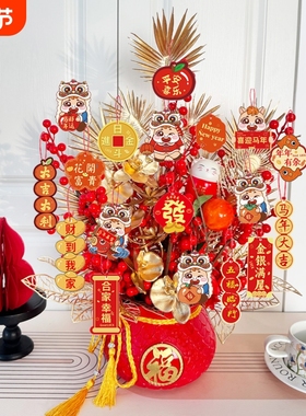 马年春节喜庆大号钱袋福桶发财果仿真花装饰摆件新春过年客厅摆件