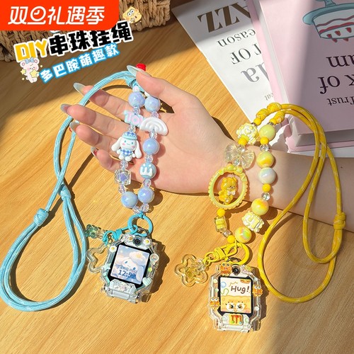 适用小天才电话手表表带