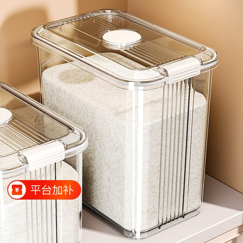 米桶家用密封防虫防潮面粉容器食品级储米缸透明装米大容量储存