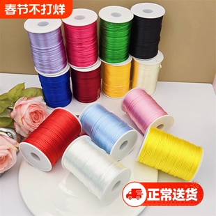 中国结5号线学生版套装材料包diy手工编织玉线成品中国结专用绳手