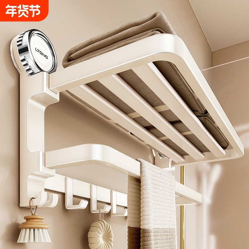 奶白吸盘毛巾架卫生间免打孔浴巾架子浴室置物架厕所收纳挂杆套件,家装主材,浴巾架/毛巾架,淘宝优惠券,粉丝福利购,淘宝优惠卷