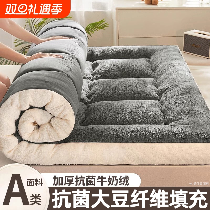 牛奶绒单人床垫|超1.4万次加购