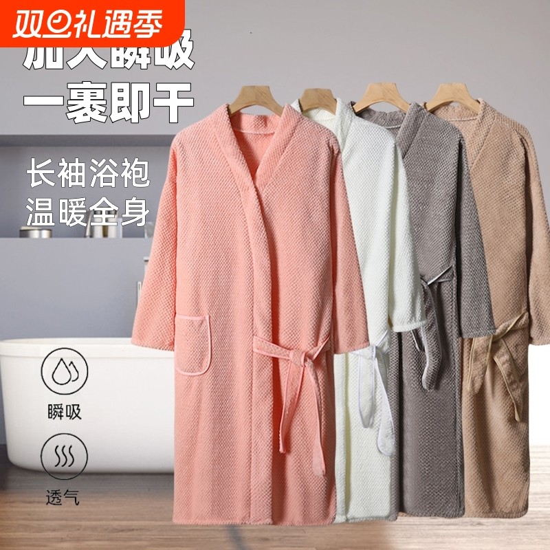 浴巾浴裙成人浴袍吸水速干加厚长袖短袖男女情侣睡袍洗澡居家浴衣
