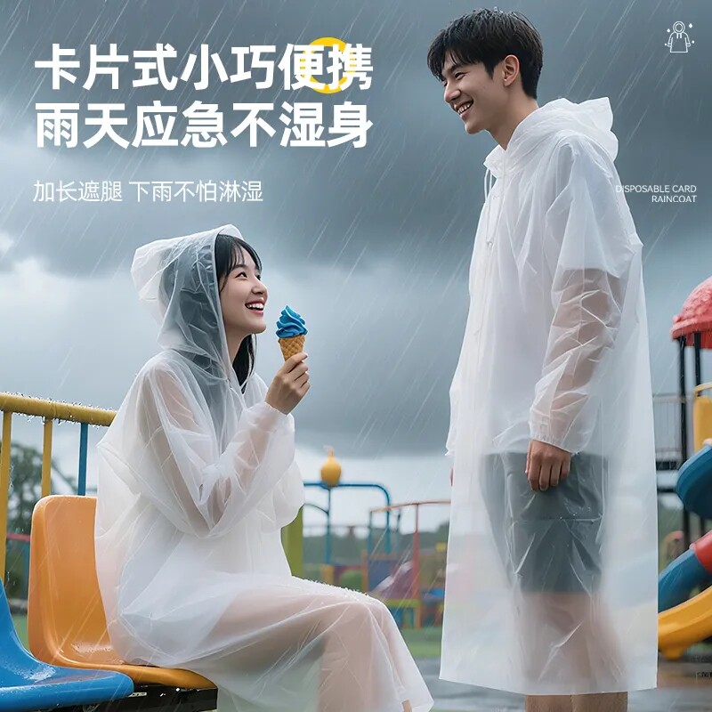 EVA防水便携雨衣成人加厚暴雨级防水特厚加长全身一体式旅游雨披