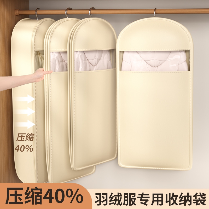 【换季好物神器】大衣西服防尘罩