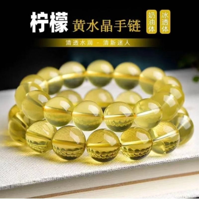 黄水晶手链巴西黄色水晶珠子单圈手串招财进宝好运连连男女同款