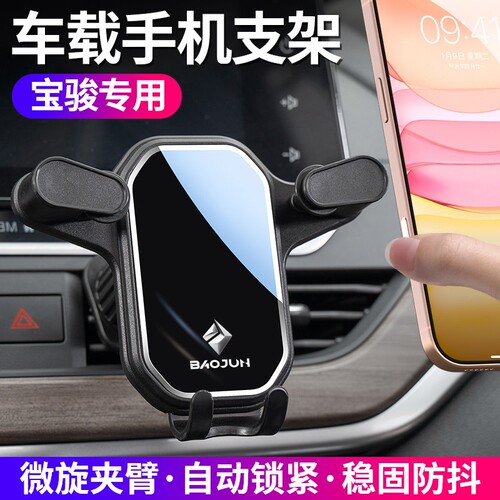 适用奔驰AMG GLE53 GLE63S手机车载支架gle450 350车内饰改装导航