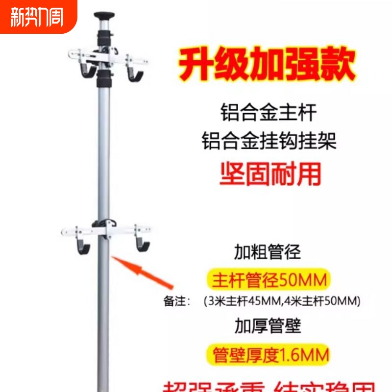 爱骑驿自行车顶天立地柱墙壁挂架平衡车展示挂钩公路车立式停车架