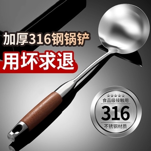 316不锈钢汤勺炒铲锅铲家用长柄汤勺分菜勺厨师专用炒菜勺子铲子