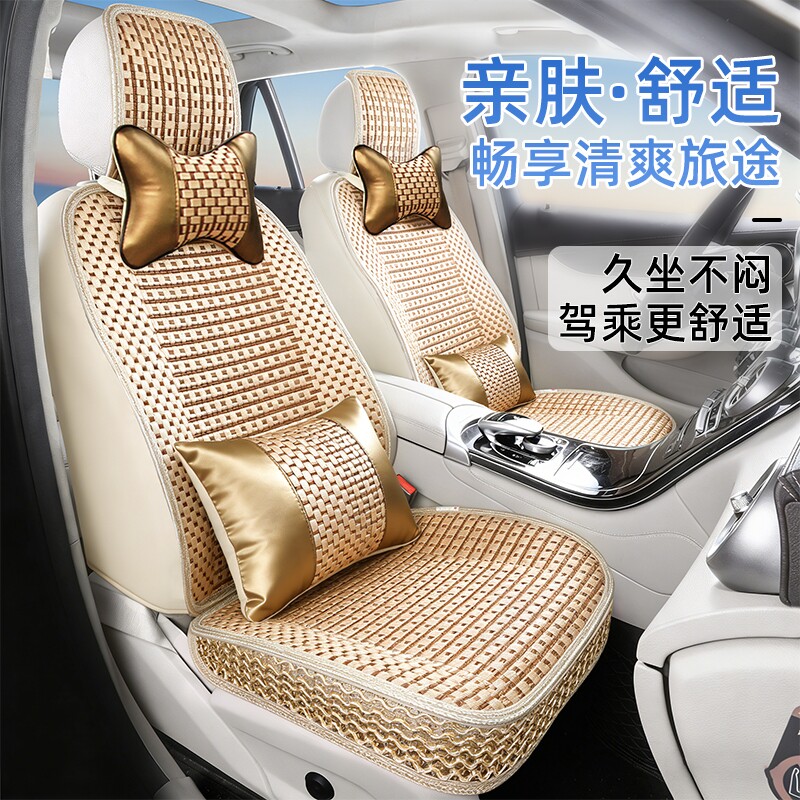汽车坐垫座套新款冰丝布艺四季通用全包围透气耐磨小车专用座椅套
