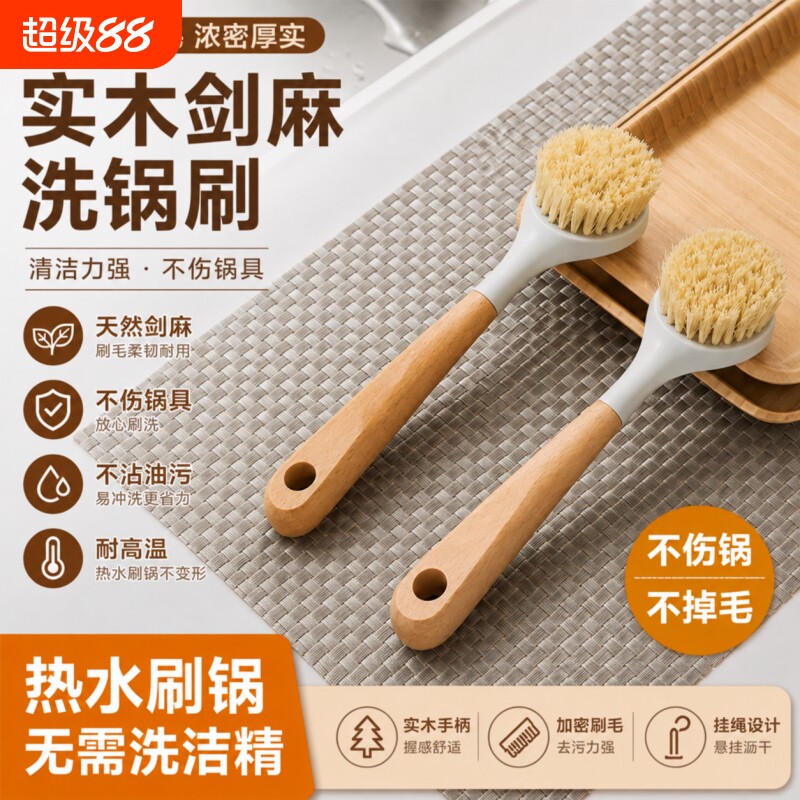 厨房不伤涂层清洁刷|千人加购图片