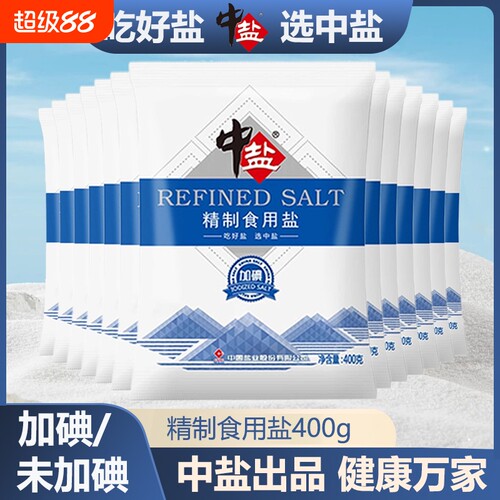 中盐精制食用盐400g袋装