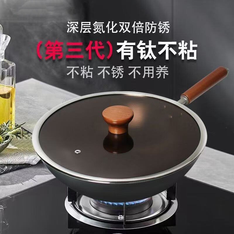 章丘手工铁锅家用无涂层不锈炒锅燃气灶专用炒锅炒菜锅平底锅不沾