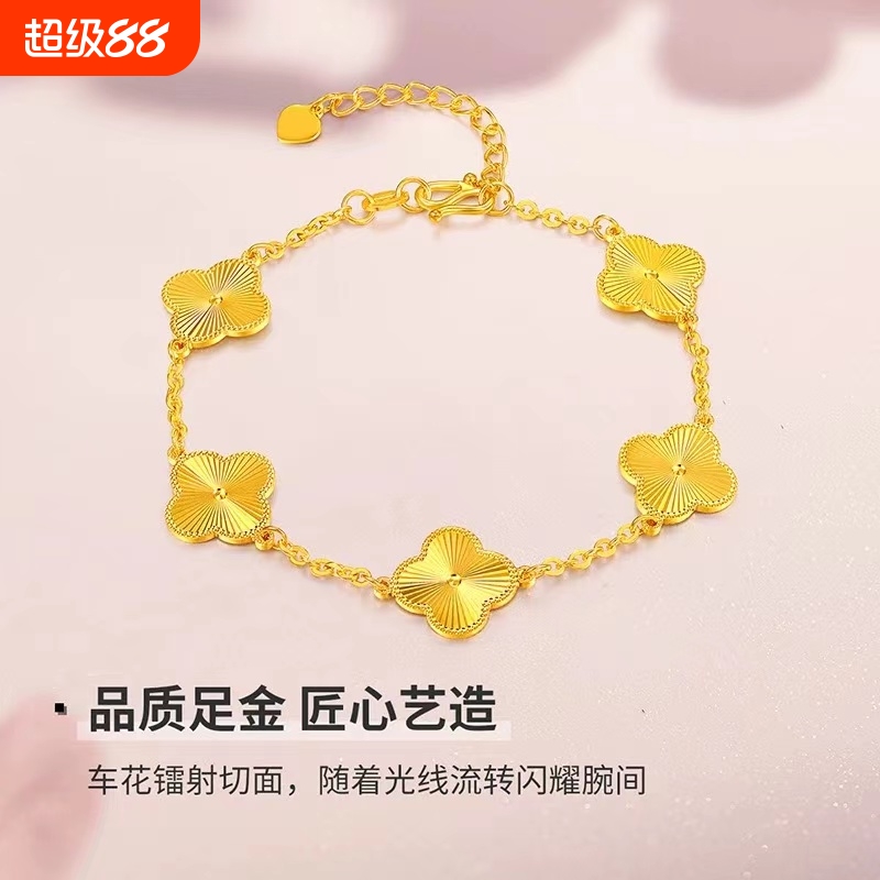 沙金送女友红色四叶草手链项链镭射手串手吊坠黄金色生日礼物手链
