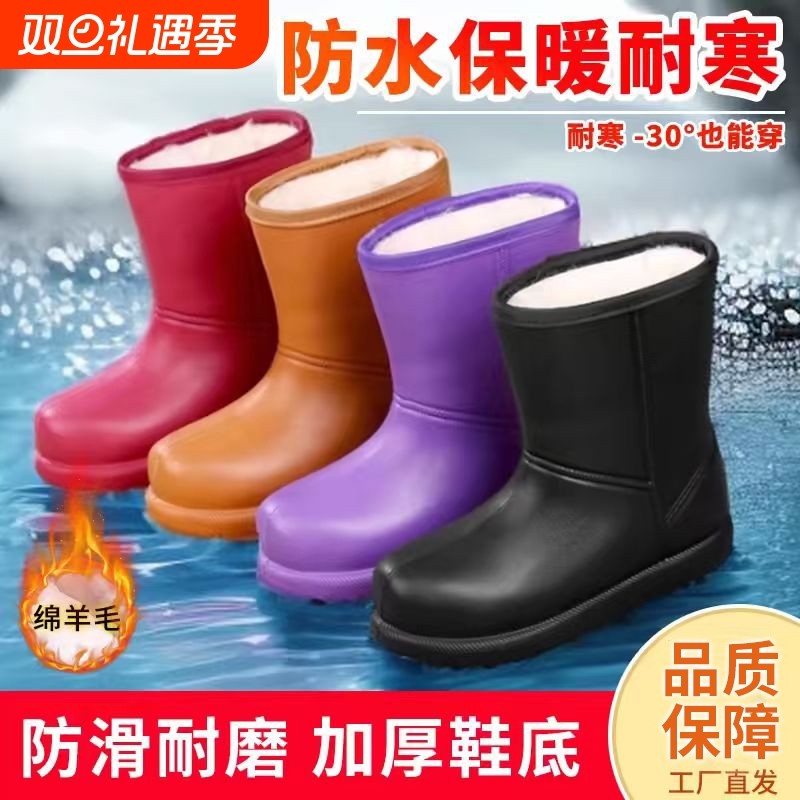 雨鞋女加绒防滑水鞋加厚保暖防水棉雨靴男冬季水靴一体绒厚底胶鞋