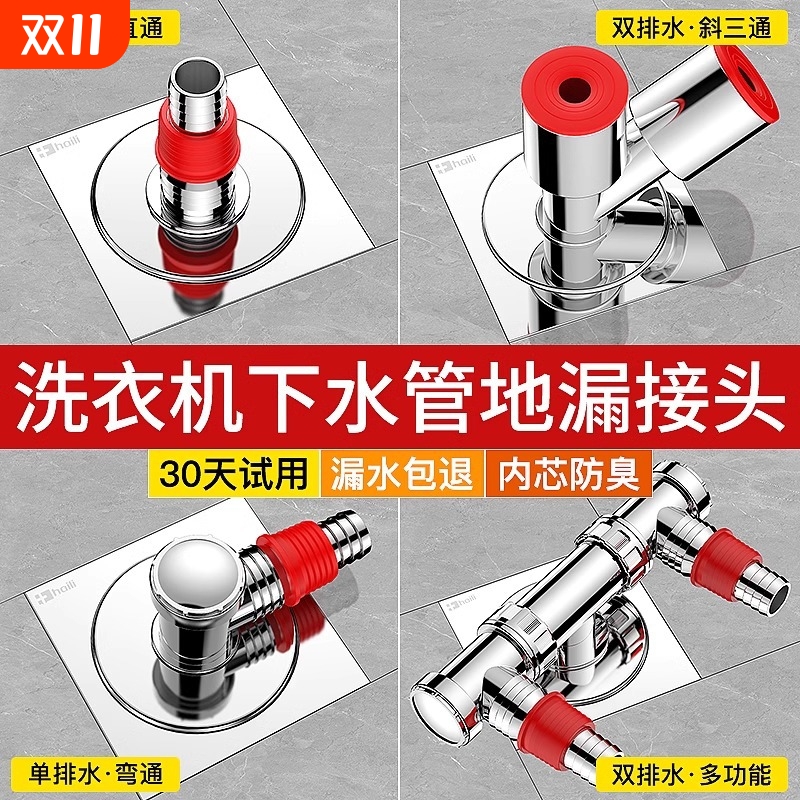 地漏防臭器卫生间下水管道过滤网排水口通用防臭盖密封内芯盖神器