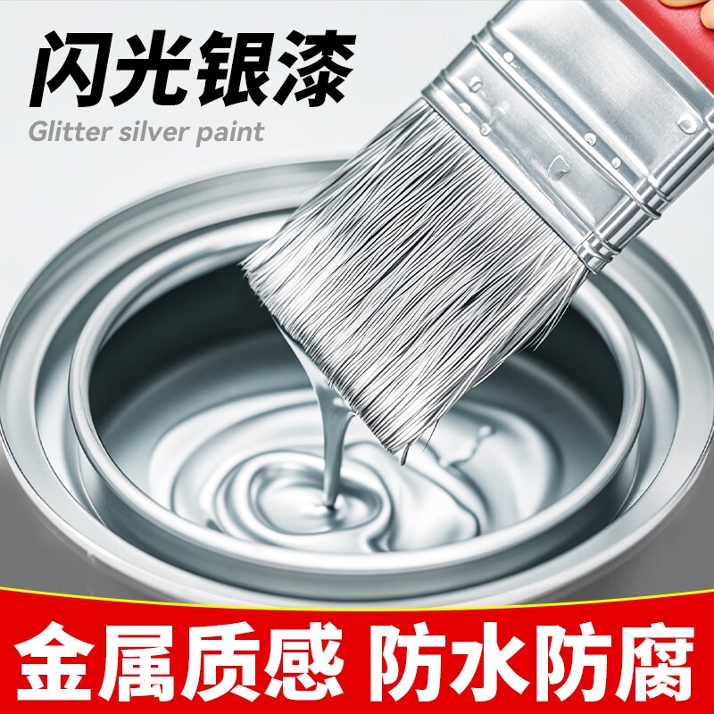 银粉漆金属防锈漆铁门镀锌管暖气片防腐翻新银色油漆醇酸油性防水