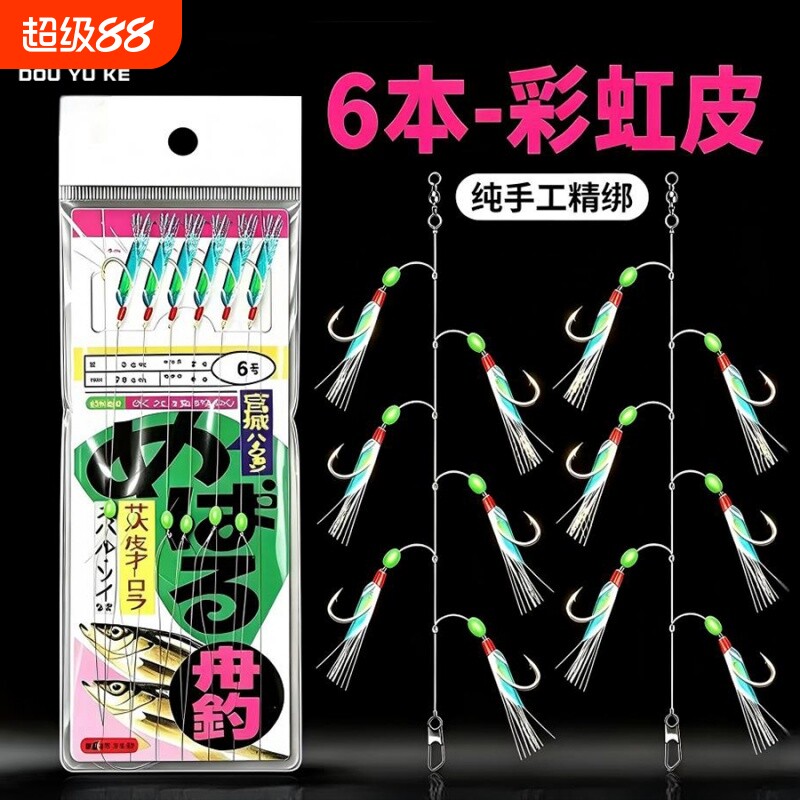 仿生虾皮串钩翘嘴白条钓组鱼皮饵图片