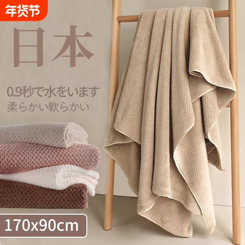 浴巾大人毛巾三件套女家用男士比全棉纯棉软吸水速干加厚洗澡裹巾