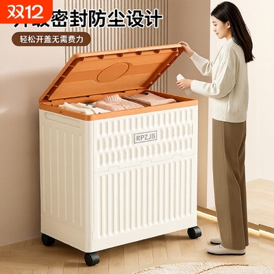 衣服收纳箱大容量超大家用翻盖整理箱带轮加厚衣物被子专用储物柜