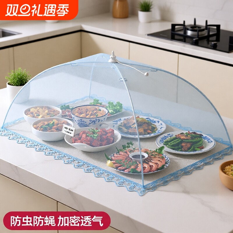 长方形菜罩菜盖罩2025新款家用剩菜剩饭收纳神器餐桌食物碗遮尘罩