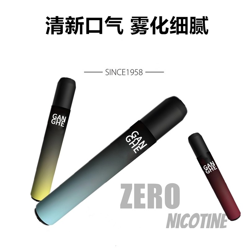 雾化器网红同款口味任选霓雾果味便携式时尚潮流超级浓郁清新口气,医疗器械,雾化器,淘宝优惠券,粉丝福利购,淘宝优惠卷