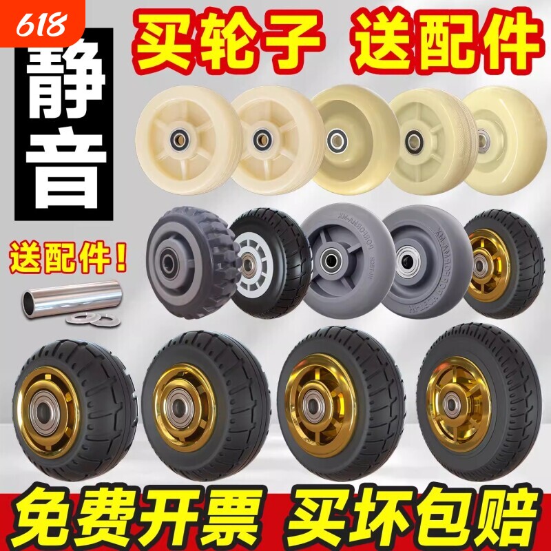 推车轮子尼龙万向轮耐磨静音滑轮3/6寸平板车手拉车重型脚轮轱辘