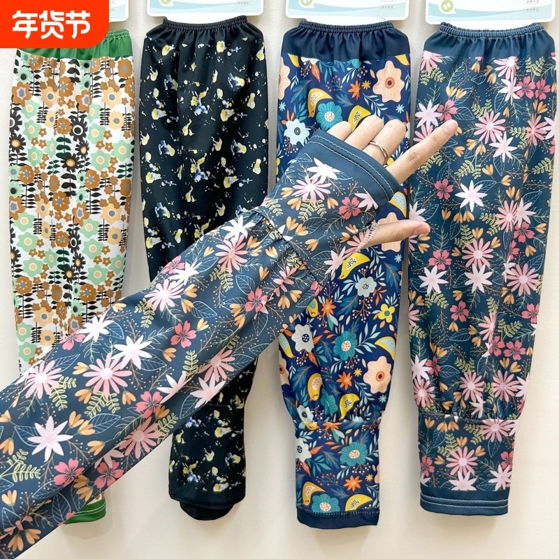 加长冰袖女防晒袖套夏季新款宽松骑车防紫外线冰感冰丝护手臂套袖,服饰配件/皮带/帽子/围巾,防晒袖套,淘宝优惠券,粉丝福利购,淘宝优惠卷