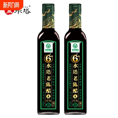 水塔6度老陈醋420ml山西特产酿造家用edible饺子醋纯粮零添加食用