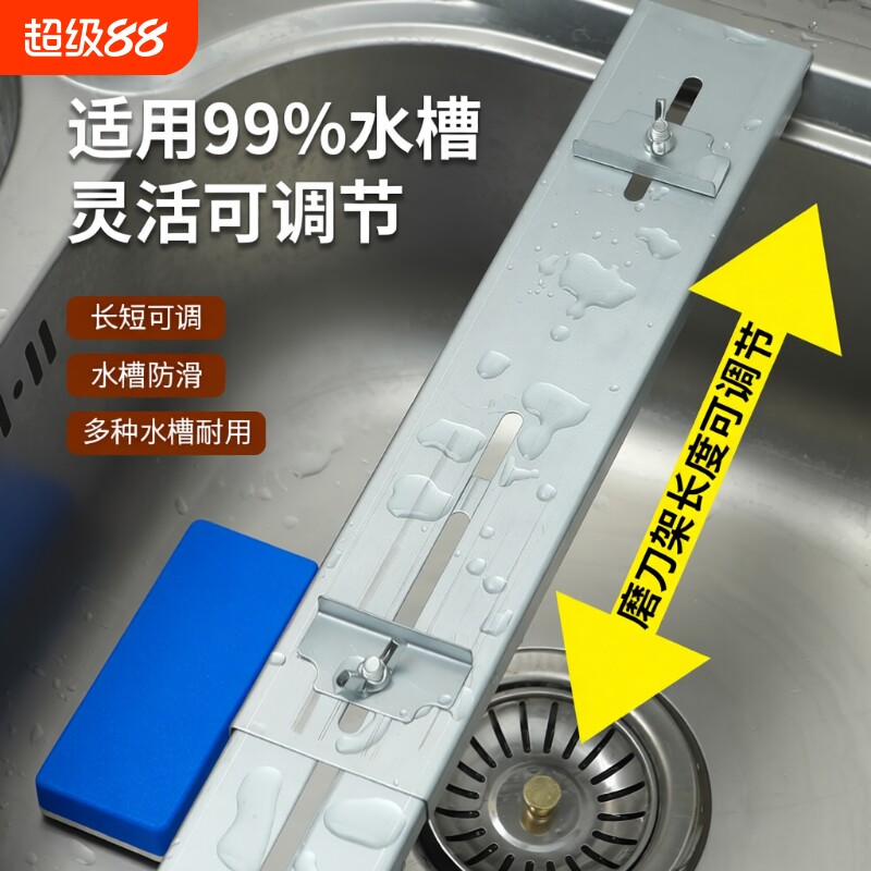 磨刀器家用磨刀石支架固定图片