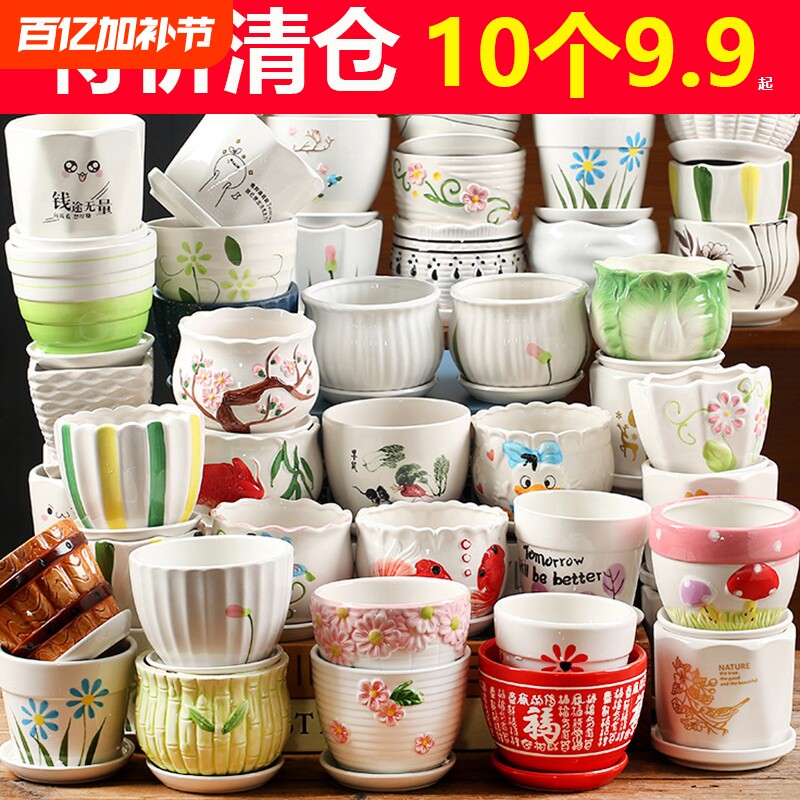 多肉花盆陶瓷带托盘特价清仓大号大口径多肉植物绿植鲜花发财树盆