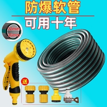 4分水管软管1寸6分pvc塑料洗车专用高压防爆接水龙头浇水水枪浇花