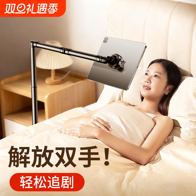 平板支架落地ipad磁吸支撑架手机架2025新款懒人专用床头床上