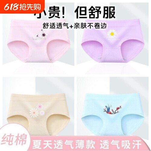 儿童内裤纯棉女三角短裤a类全棉