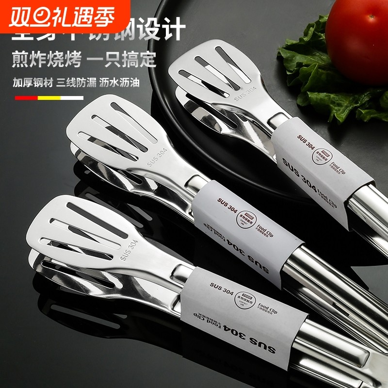 加厚不锈钢食品夹子厨房防烫烘焙用具面包夹牛排烧烤肉夹包子防滑