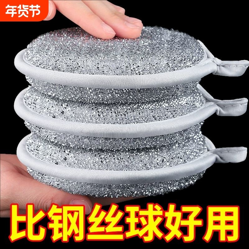 钢丝洗碗布不易沾油不掉丝大钢丝球厨房专用银丝抹布双面洗碗海绵,家庭/个人清洁工具,钢丝球/钢丝刷,淘宝优惠券,粉丝福利购,淘宝优惠卷
