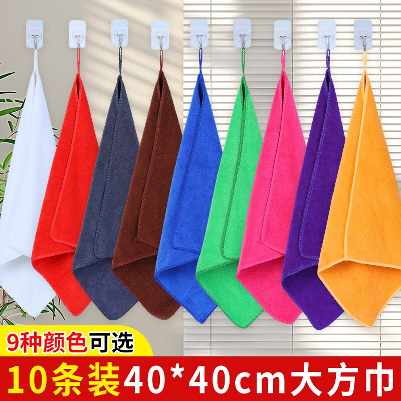 40*40带挂绳大方巾幼儿园医院酒店加厚超吸水擦手巾易干纳米抹布