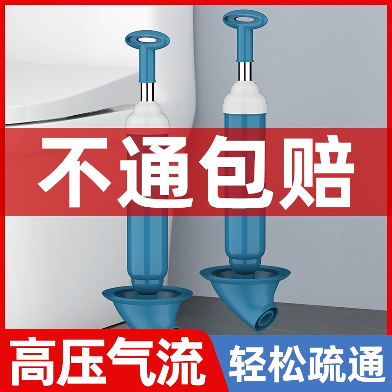 N0.1【不锈钢拉杆加粗加厚通堵】