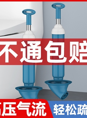 通马桶疏通器皮搋子吸马桶塞堵了下水管道的专业工具厕所堵塞神器
