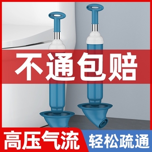 通马桶疏通器皮搋子吸马桶塞堵了下水管道 专业工具厕所堵塞神器