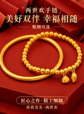沙金手镯仿真金镯子黄金色金色素圈新款结婚款手饰手链戒指圈口