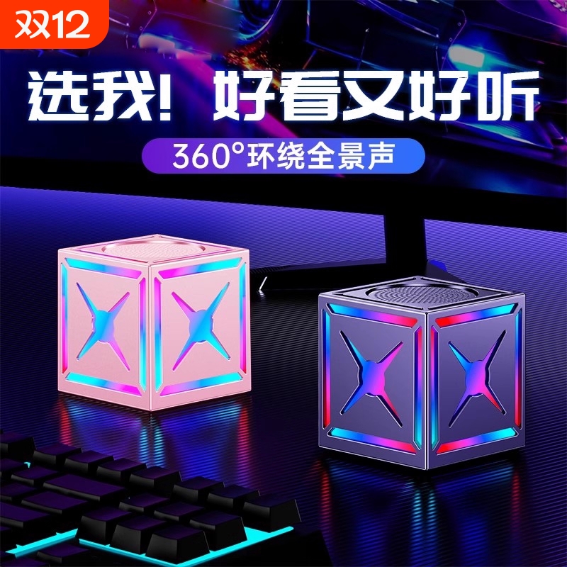 低音炮大音量户外便携式高音质