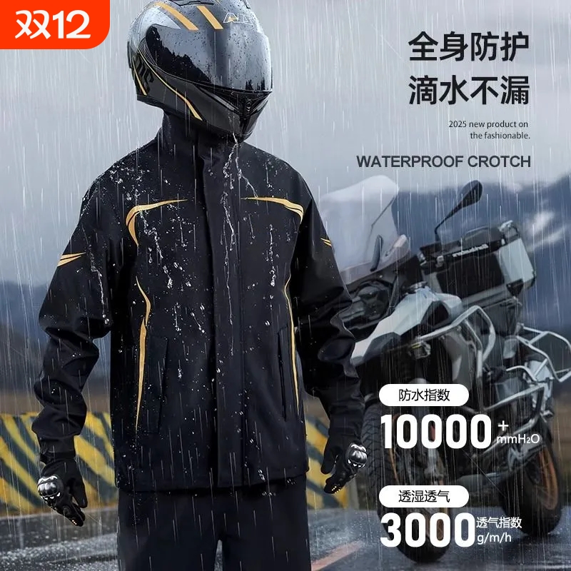 雨衣雨裤套装摩托车成人分体式外卖骑手全身防暴雨专用骑行新款