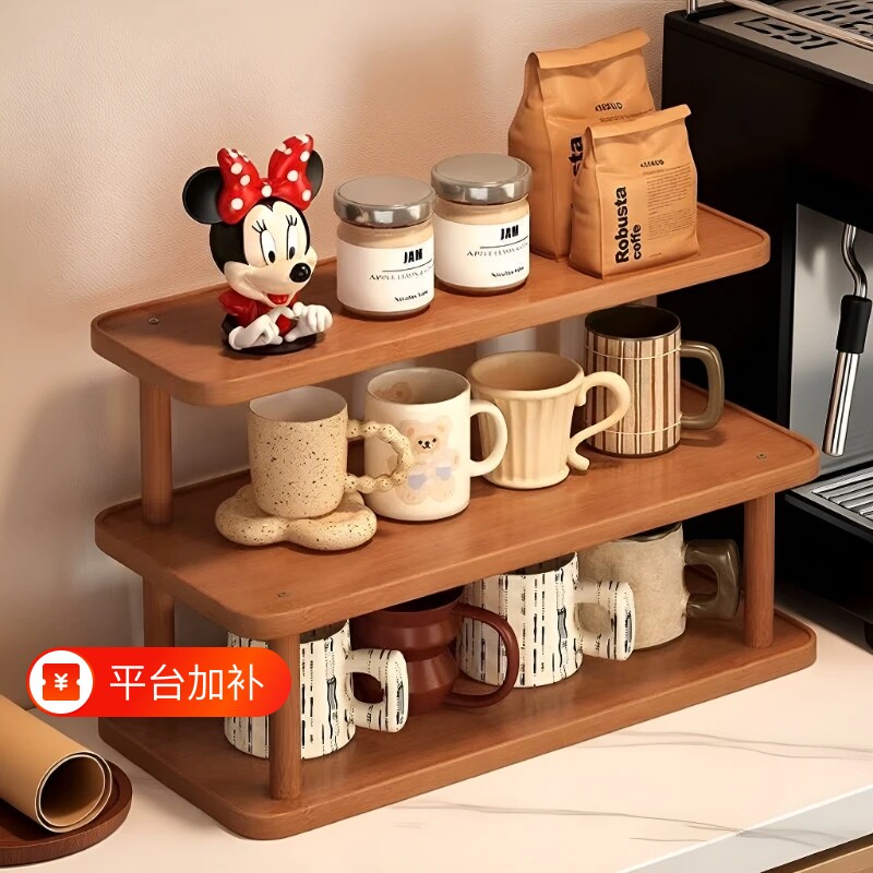 桌面杯架置物架多层杯子收纳架桌面茶杯咖啡水杯收纳小型整理架子