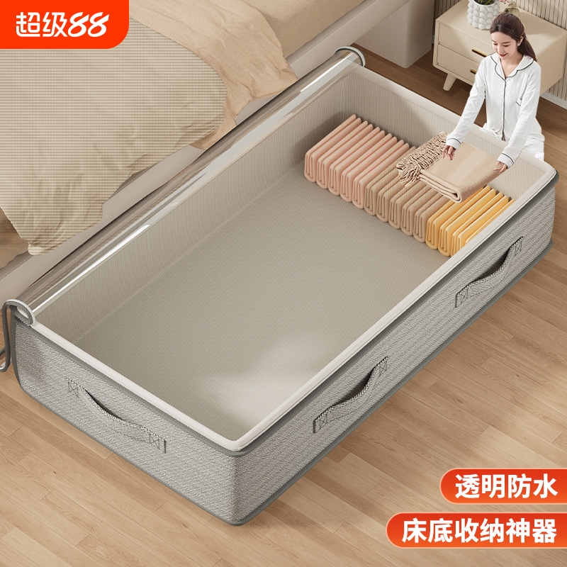 无纺布磨砂收纳箱|超1000次加购