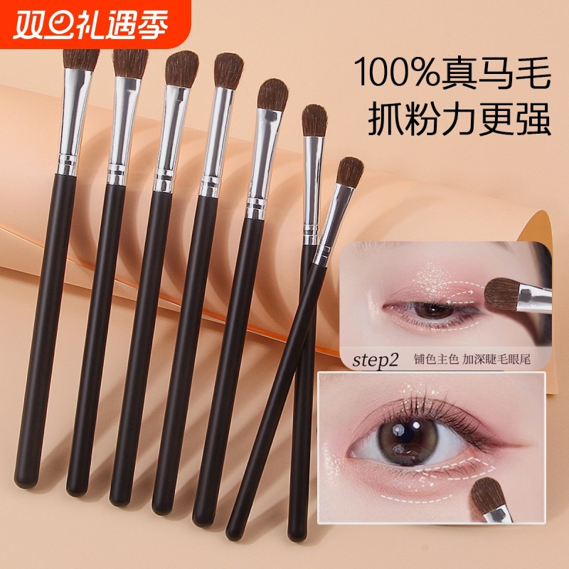 新手7支眼影刷动物毛化妆刷眼部细节晕染刷鼻子修容高光刷软马毛