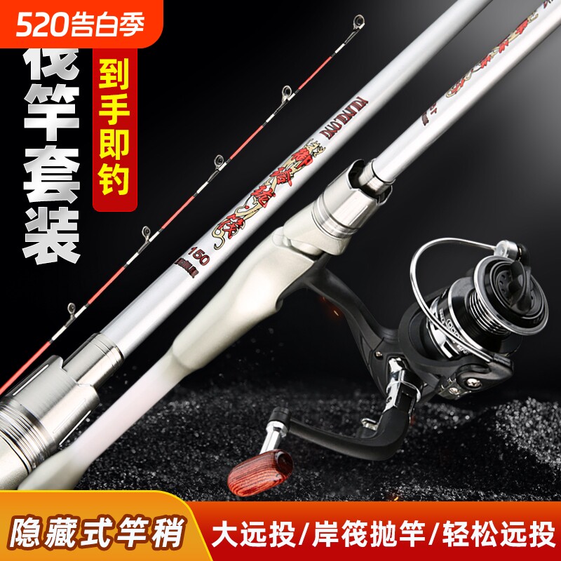 新品岸抛筏竿海竿筏钓竿套装碳素裸竿单竿软尾岸筏杆海钓鱼竿