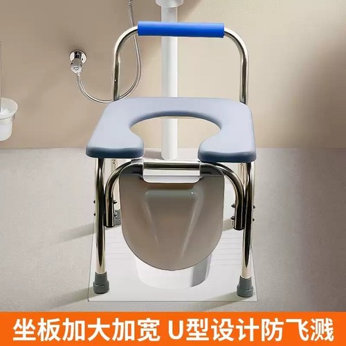 不锈钢蹲便椅蹲便改坐便坐厕农村厕所老人孕妇如厕防滑洗澡凳